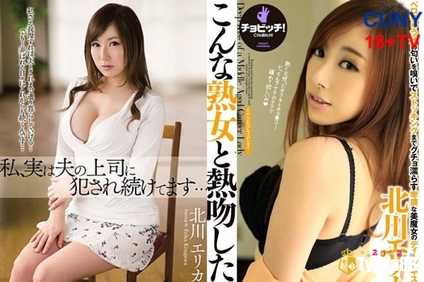 Tên tuổi của Erika Kitagawa trở nên nổi tiếng hơn khi cô chuyển sang đóng phim