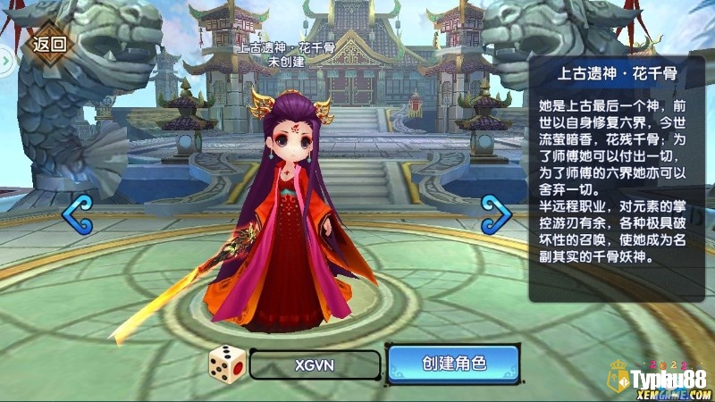 VNG đã chính thức công bố Hoa Thiên Cốt: Vân Mộng, game mới ra mắt thuộc thể loại MMORPG với đồ họa 3D ấn tượng