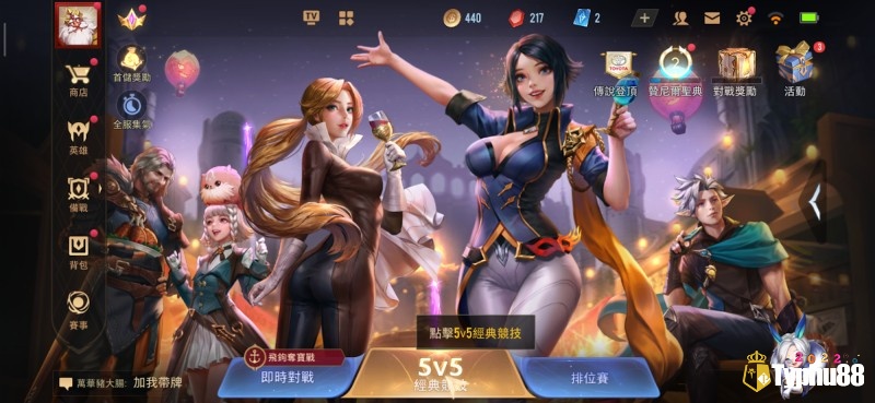 Từ 2016 đến nay, game Garena Liên Quân Mobile đã tạo nên làn sóng MOBA di động