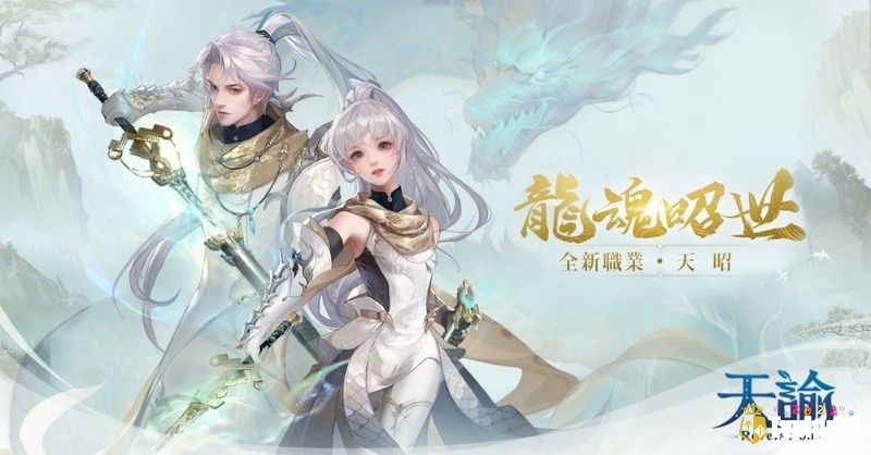 Thiên Dụ mobile lậu là một phiên bản game nổi bật vẫn giữ lại nhiều sự kiện vô cùng hấp dẫn cho người chơi
